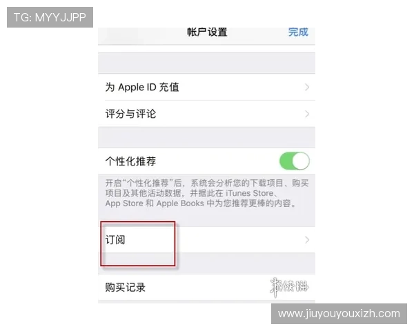 J9九游官网app安全保障措施，保障玩家个人信息与资金安全