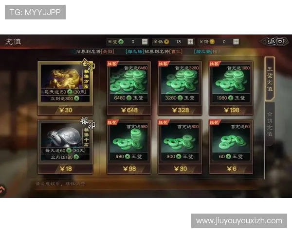 jy九游会充值方式多样化多平台支持方便快捷的资金充值体验