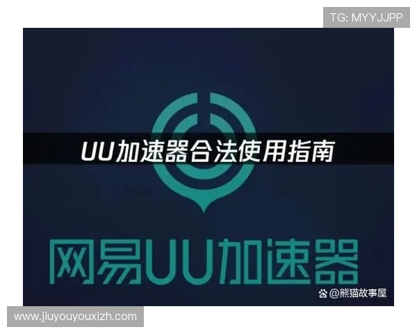 9游平台的安全保障措施详解让玩家安心畅玩每一款热门游戏