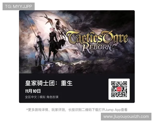 j9游会j9官网新手入门指南详细讲解游戏基础操作与技巧提升