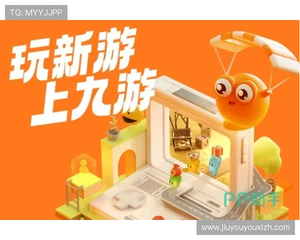 九游云游戏全新体验：随时随地畅玩海量热门游戏的最佳选择