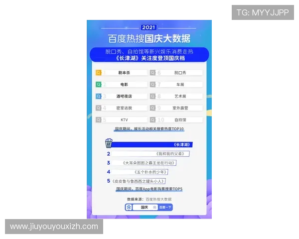九游体育国际多元化体育项目推荐及投注技巧提升您的赢率和娱乐体验