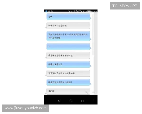 九游入口官网下载安装九龙遇到问题怎么办？实用技巧与客服支持指南