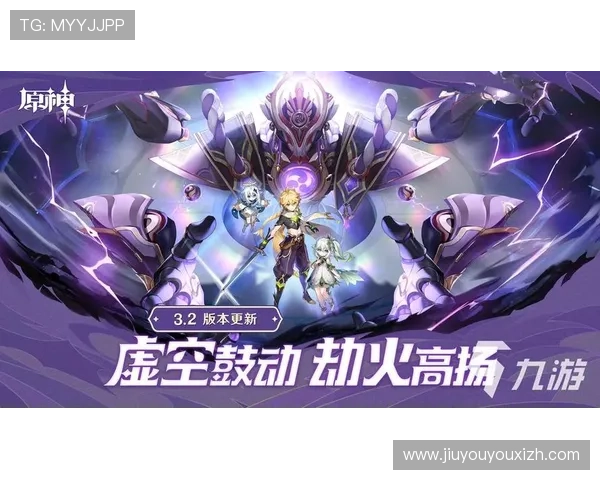 九游娱乐手机版游戏更新内容介绍，掌握最新版本的新增功能与优化