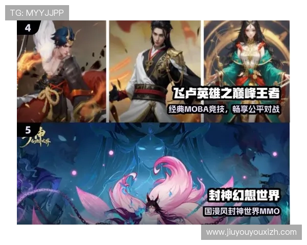 九游娱乐网址娱乐平台支持多平台登录，随时随地畅享精彩游戏体验