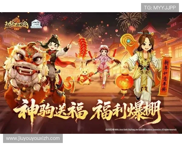 九游官网入口活动期间有哪些值得参与的精彩内容和福利 九游官网入口活动期间有哪些值得参与的精彩内容和福利