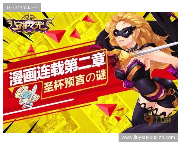 九游安卓网下载流程详解，快速、安全获取心仪的安卓游戏资源