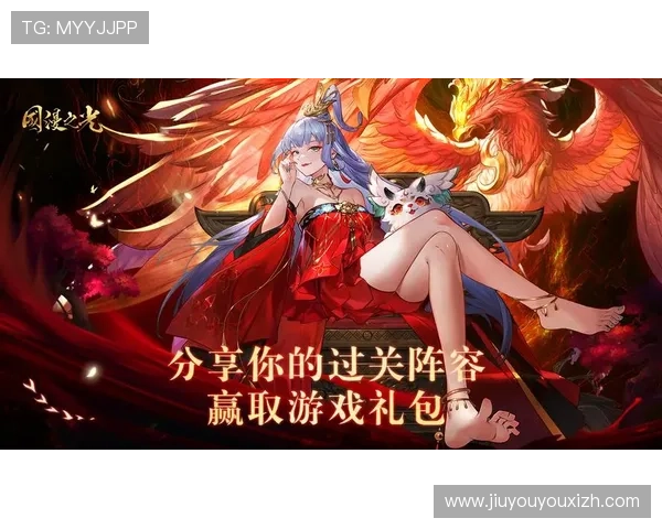 九游手游模拟器官网最新优惠活动与礼包领取攻略,助你轻松获得丰富游戏资源与福利 九游手游模拟器官网最新优惠活动与礼包领取攻略,助你轻松获得丰富游戏资源与福利