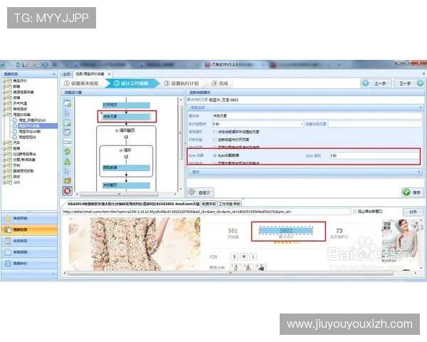 九游最新版本官网用户评价与反馈机制详尽介绍