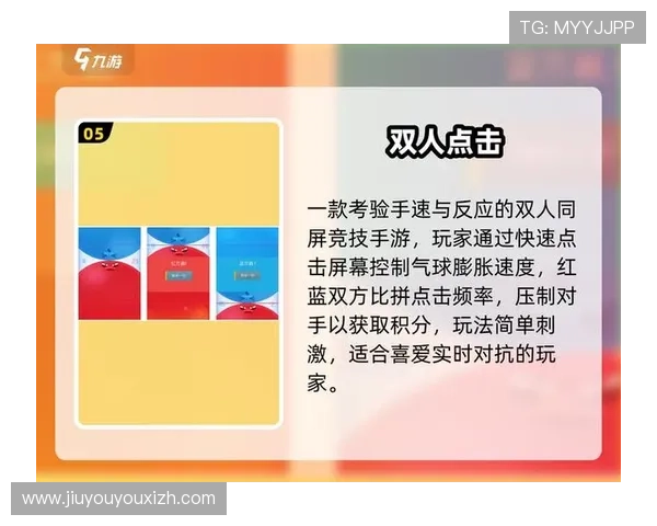 九游汇app功能全面介绍及使用技巧让你轻松畅玩多款热门手游 九游汇app功能全面介绍及使用技巧让你轻松畅玩多款热门手游