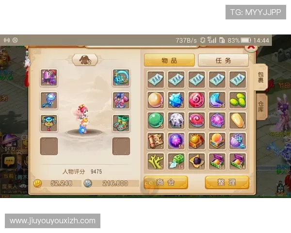 九游登录账号安全保障措施详解，保障您的游戏资产