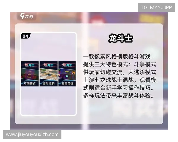 九游网页游戏玩家交流社区分享游戏心得与攻略提升游戏水平 九游网页游戏玩家交流社区分享游戏心得与攻略提升游戏水平