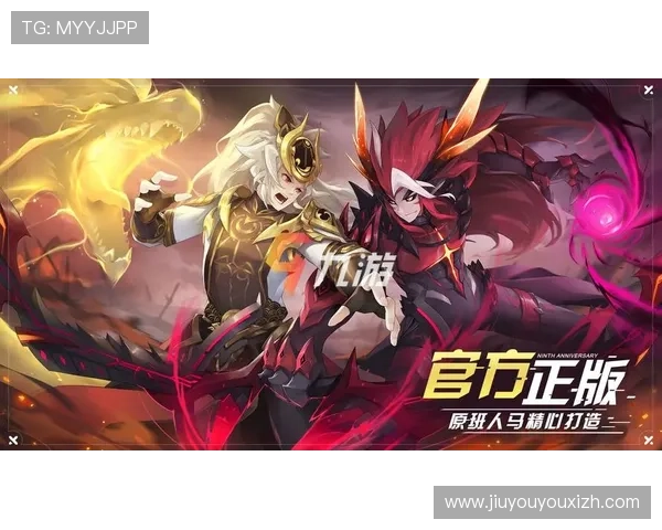 选择九游手游官方正版下载，轻松体验高品质游戏乐趣与互动