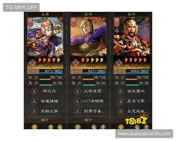 三国志战略版九游版官网下载与安装教程确保玩家顺利体验游戏乐趣