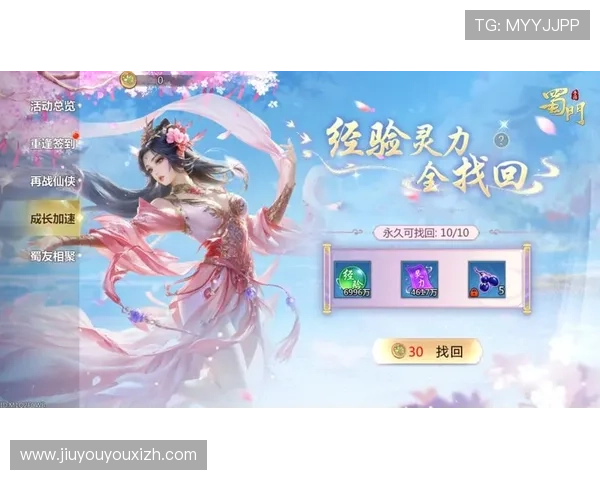 九游官方网站首页提供详细的游戏分类和推荐，帮助玩家快速找到感兴趣的游戏