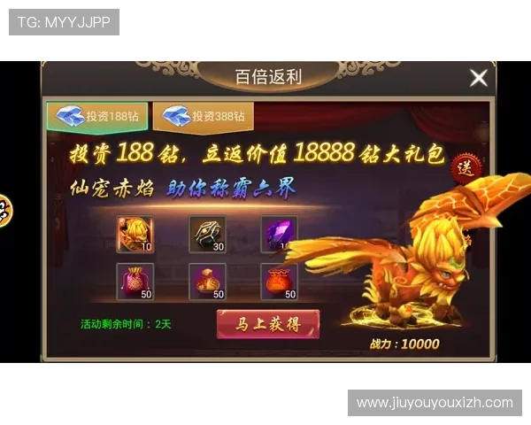 九游官网网站注册优惠活动推荐注册新账号即可享受丰富福利与专属礼包