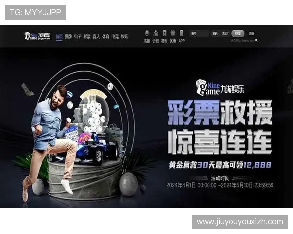 九游彩票app下载平台最新版本上线,提供丰富的彩票资讯与实时开奖信息 九游彩票app下载平台最新版本上线,提供丰富的彩票资讯与实时开奖信息