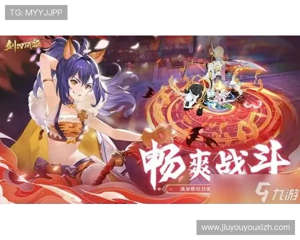 九游娱乐体育官网登录入口详细指南,帮助新手快速注册登录享受丰富游戏内容和优惠活动 九游娱乐体育官网登录入口详细指南,帮助新手快速注册登录享受丰富游戏内容和优惠活动