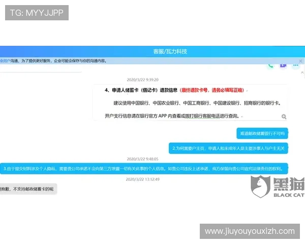 九游官网登录中心客服为玩家提供专业的充值退款与交易争议处理流程详解
